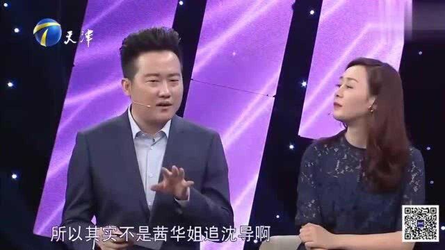 王茜华老师:我跟沈航就是我嫁给了爱情,表情温柔满满的都是幸福