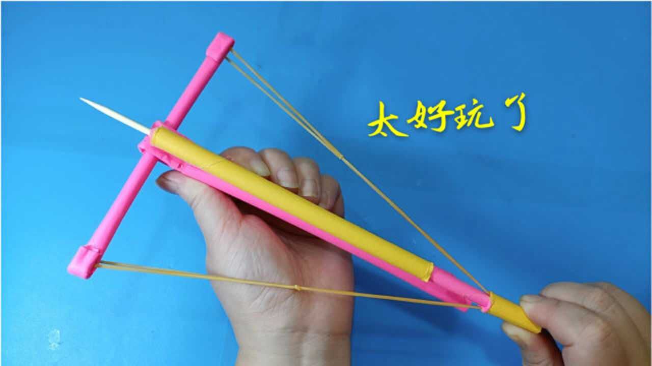 手工制作帅气的折纸弓弩,看完视频就想做一个,太好玩了_腾讯视频