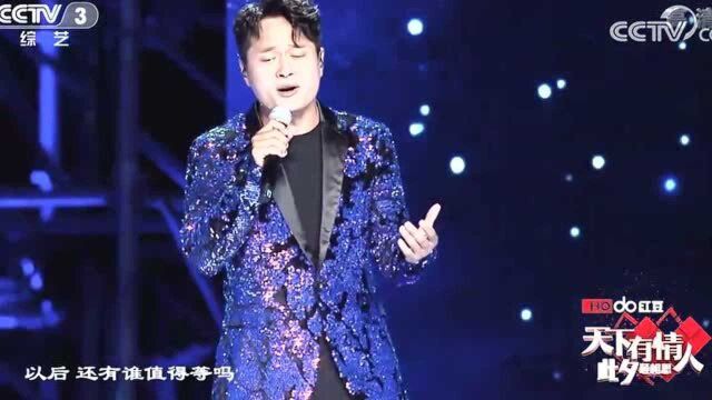 2020天下有情人歌曲精选:云飞+乌兰图雅《飞云之下》