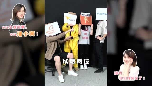 饿了么vs美团这对“饿美CP”,我磕了.网友:相杀好多年,该爱了!