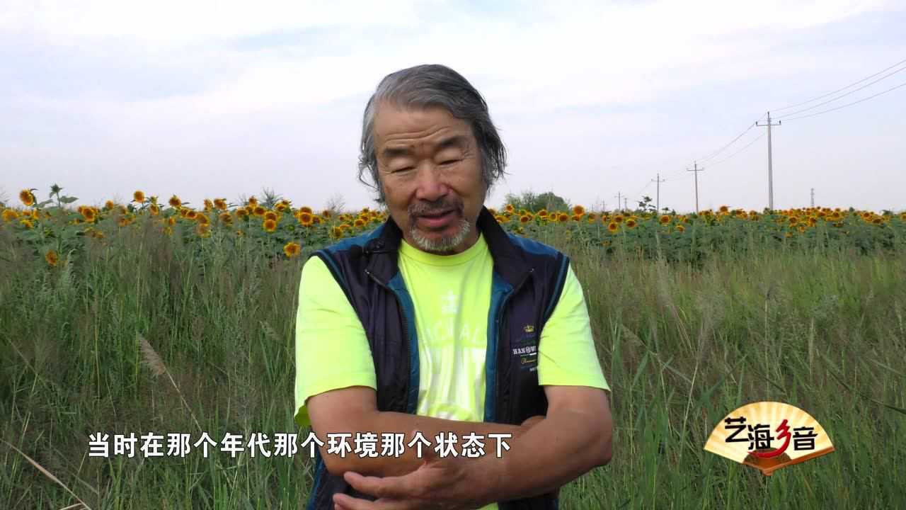 艺海乡音专访吉尔格楞（上）_腾讯视频}