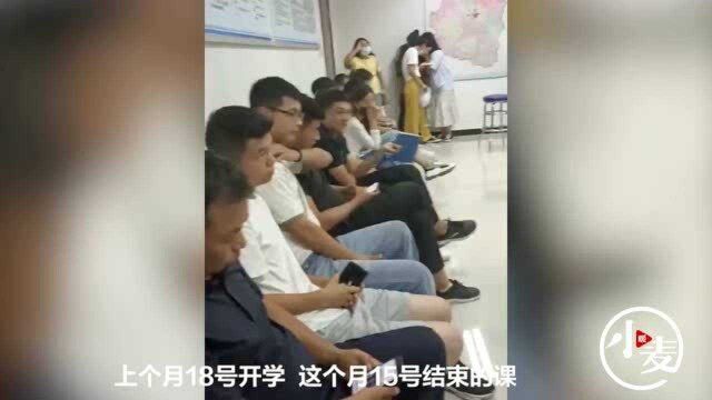 商丘几十名大学生勤工俭学被集体欠薪13万 劳动监察部门:正立案调查