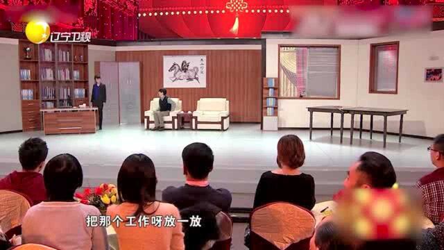 马丽科长,为科员沈腾指点迷津,如何走上完美仕途