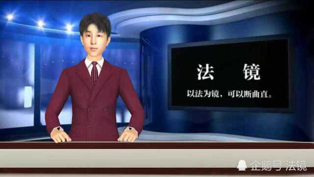 公务员也能认定工伤吗?人社部答复!【法镜网】