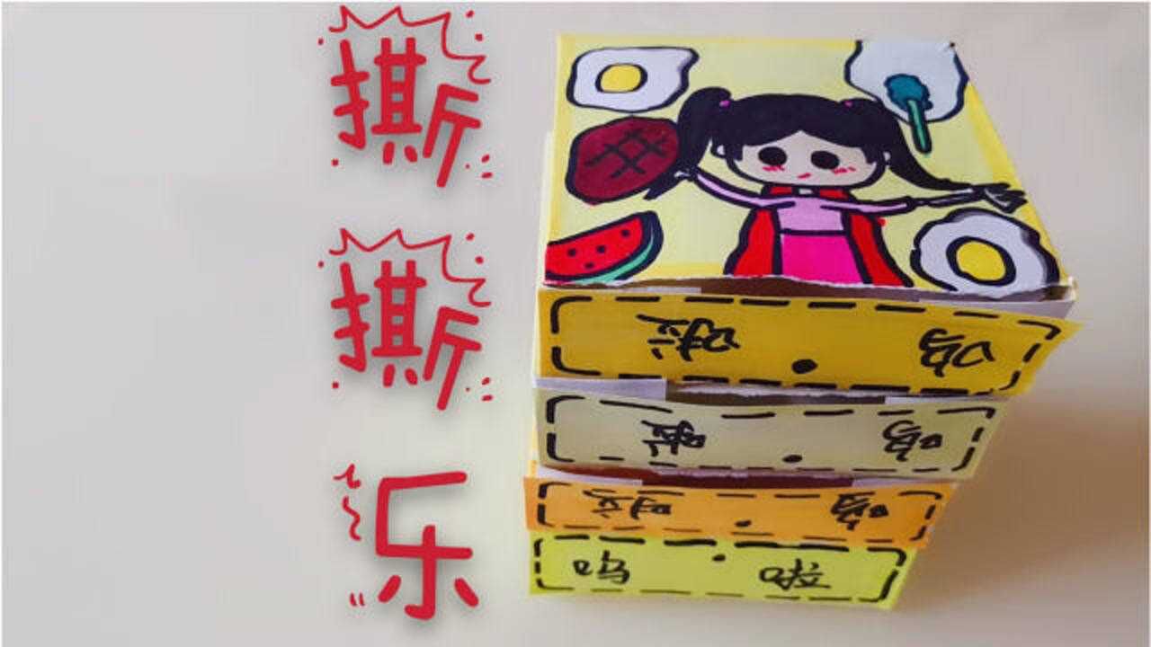 自制零食撕撕乐盲盒 有趣好玩 这次拆到的零食全是抹茶味