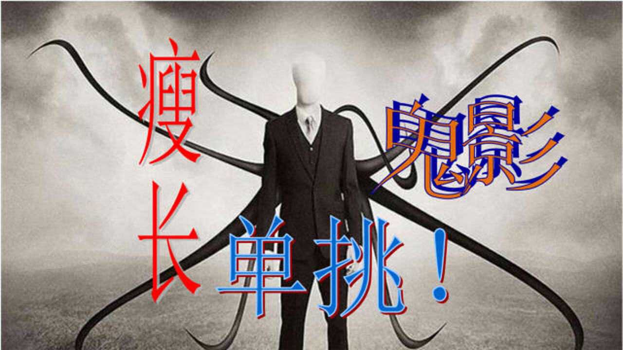 【GMOD】游戏里面对瘦叔是怎么的体验_高清1080P在线观看平台_腾讯视频