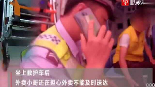 警察蜀黍竟兼职“送外卖”还“求好评”?原因竟然是......