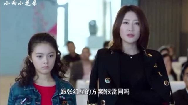 前妻偷前夫的创意卖了二十万,却被女儿看见,招标时被揭穿.