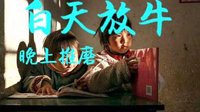 民间传统故事:后娘