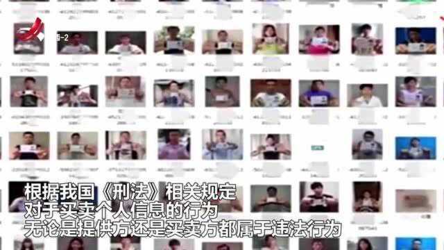 细思极恐的“黑生意”!你的“手持身份证照片”,正明码标价被交