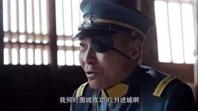 大将军让先生帮他算命,先生说出的这番话,气得将军脸都绿了!