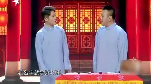 为给孩子取名字,爷爷把字典都翻烂了,最后给孙子取名“陈字典”