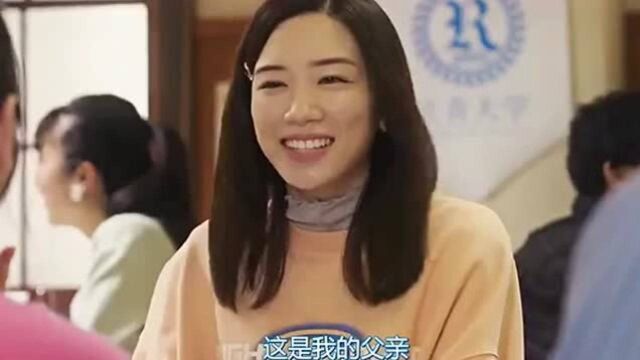 父女俩一起上了大学,不料父亲在学校很受欢迎,大家都很是喜欢