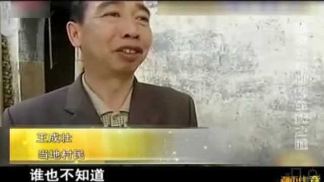 宝藏之谜1:古宅中藏有神秘宝藏?专家一看古宅造型顿时震惊了