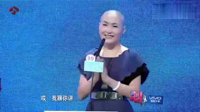 非诚勿扰唯一的光头女嘉宾,首次登场就被选为心动女生