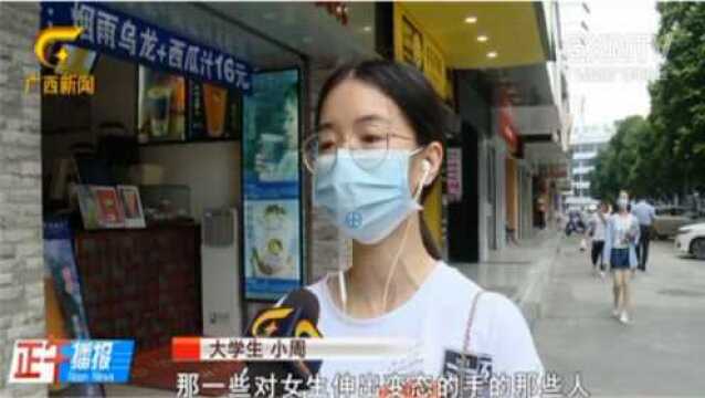 大学网站发布女生安全攻略,不穿过分暴露着装,网友的话让人难以相信