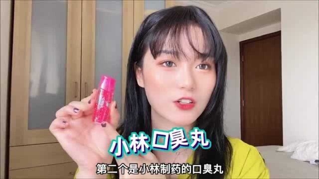 小心机女生都在用什么