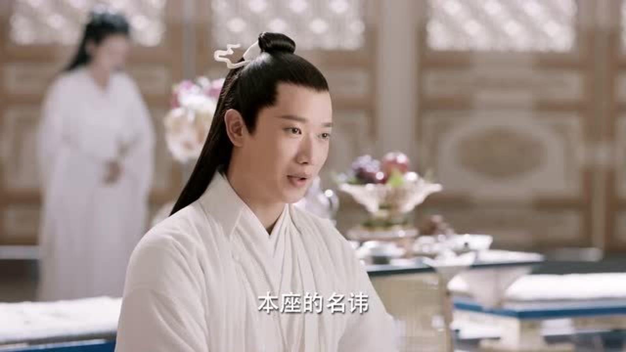 云风上神大发雷霆,本座的名讳,岂是你叫的!