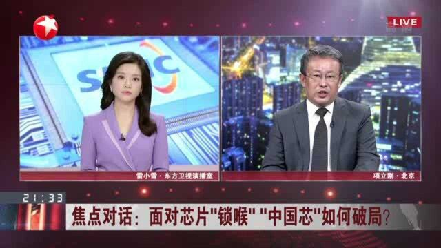 面对芯片“锁喉”“中国芯”如何破局? 布局第三代半导体或助中国芯片迎头赶上