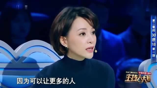 主持人大赛蔡紫主持开门大吉获赞,得最高分