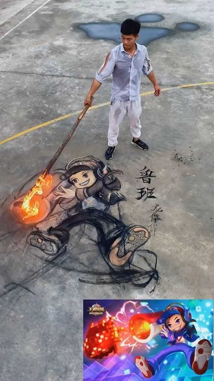 龙仔绘画:鲁班电玩小子
