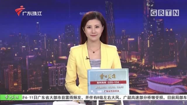 广州:盐运西等老旧小区将启动微改造