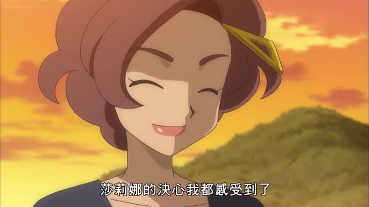 精灵宝可梦:莎莉娜抱住了自己的妈妈,小智也在一旁激励她