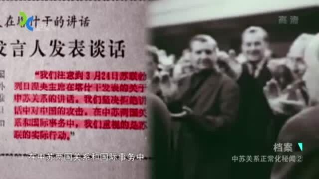 1982年中国新闻发言人发布一个仅有三句话的声明,瞬间引起世界骚动