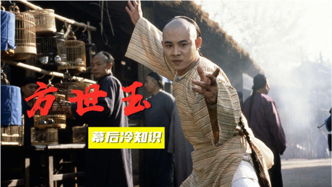 方世玉：李连杰功夫武侠片的巅峰之作，潘粤明为20元片酬来当群演！_高清1080P在线观看平台_腾讯视频