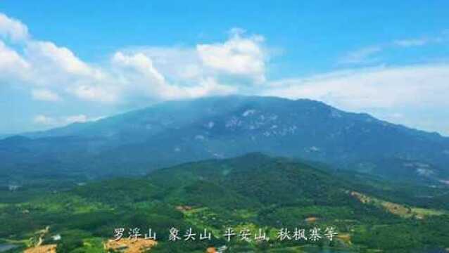 山水博罗 养身圣地