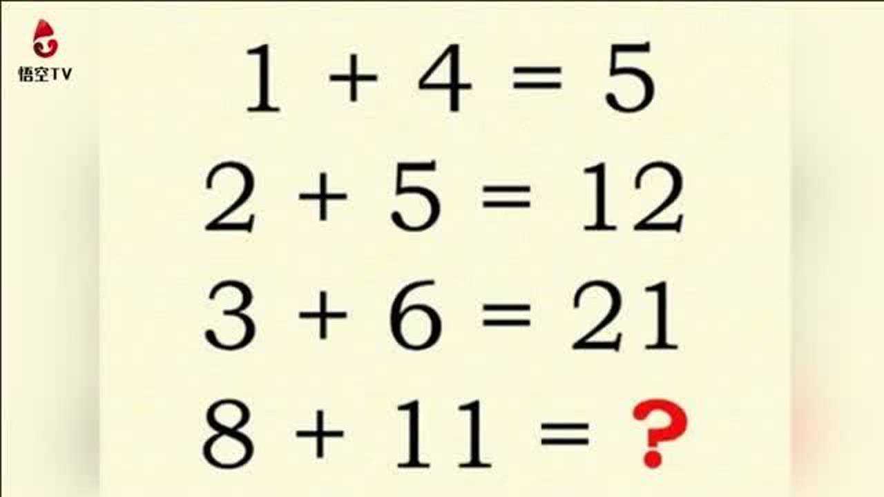 号称世界十大数学难题之一有两个正确答案你能做出来几个