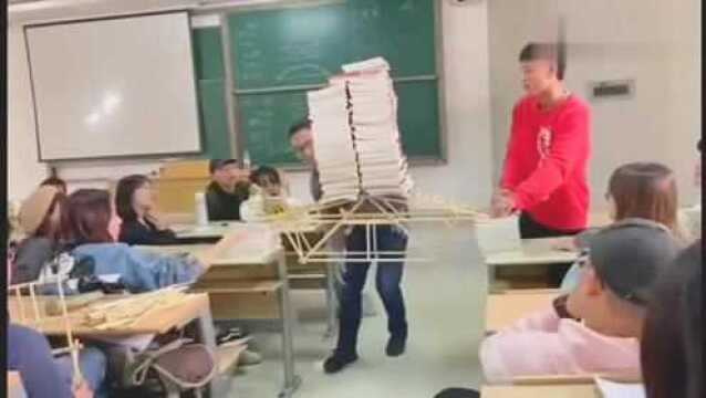 结构力学演示