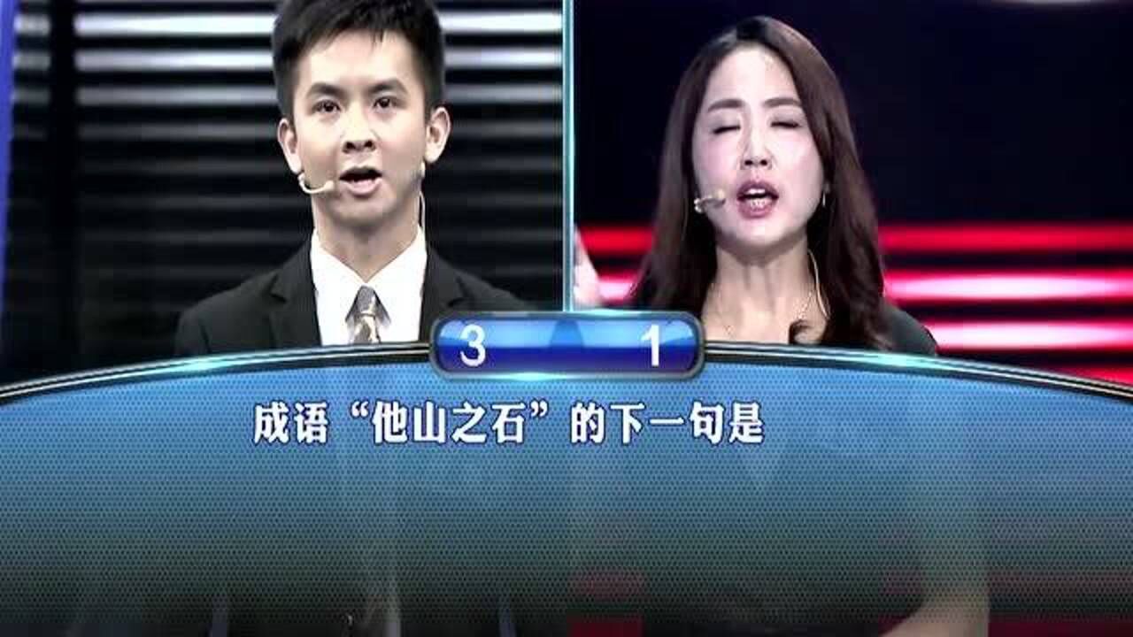 再忆甲午中日战争的惨烈开足马力撞沉吉野这真是冷知识