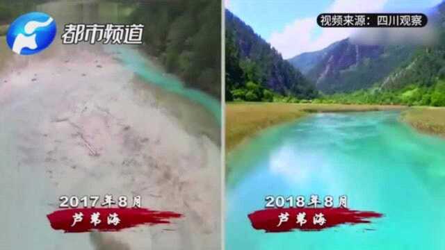 美美美!震后一年,航拍“补妆”后的九寨沟!