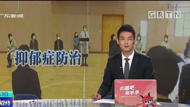 国家卫健委:发布工作方案提升认知,形成全民关注精神健康的氛围