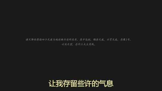 雄兵连:不再见Cover 陈学冬Hsu开心