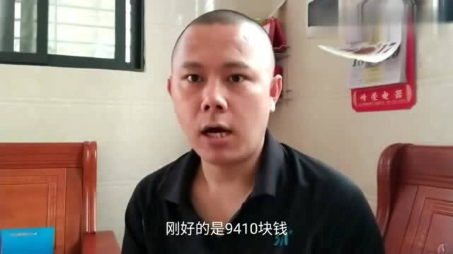 广东东莞:今天工厂发工资了,一共拿了9400块钱,好像还给我算少了!