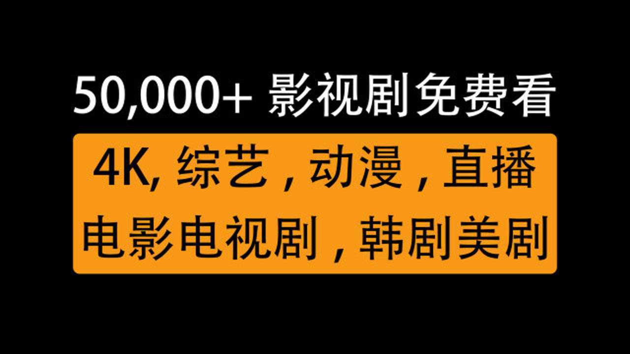 地瓜视频app官方下载追剧最新版