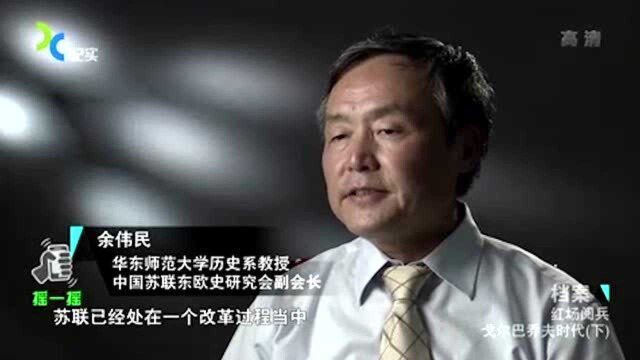 回顾:苏联解体前,叶利钦从危机四伏到权力傍身的一天