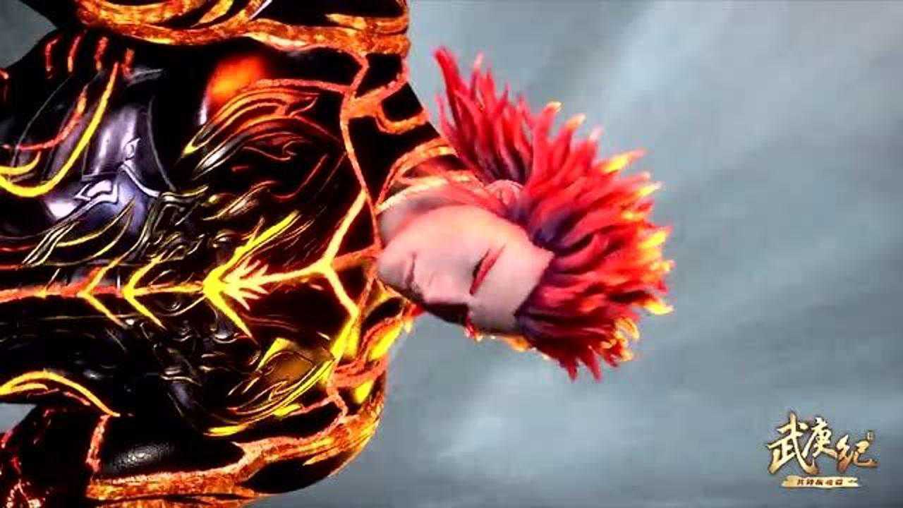 武庚纪:十刑大神相助星星有泪