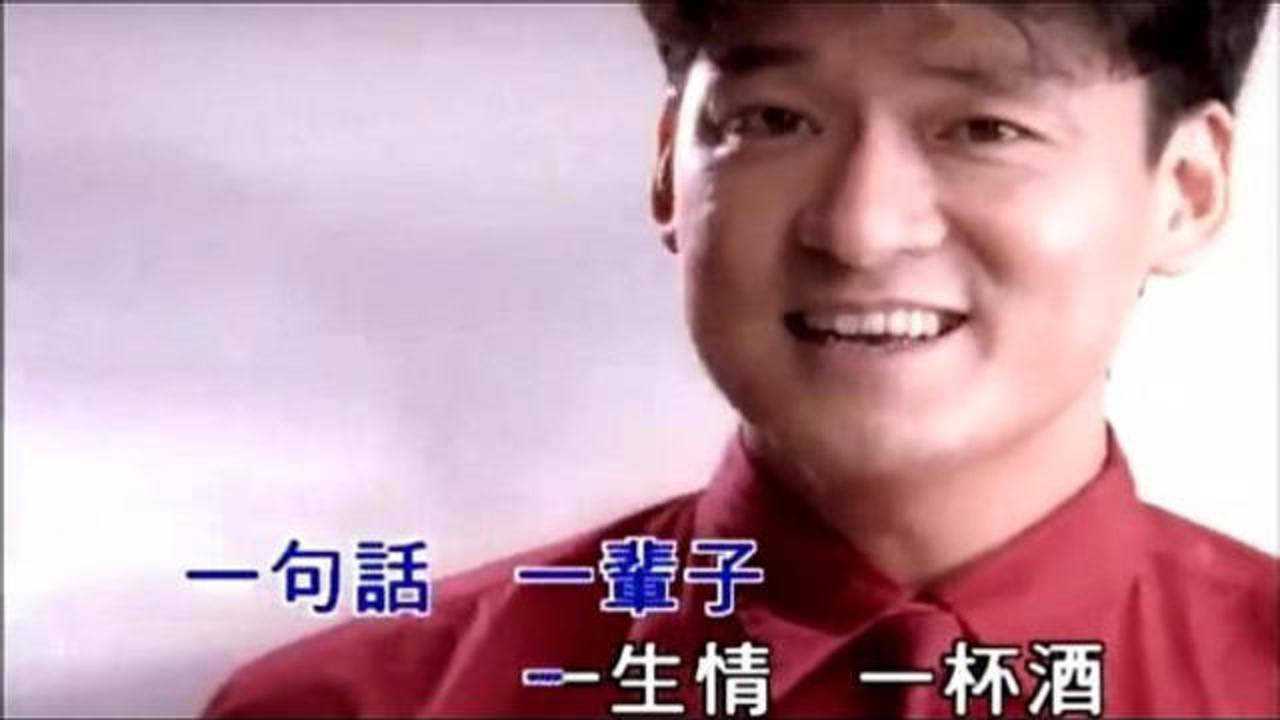 周华健朋友广告图片