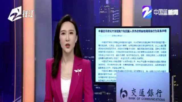 荒唐!2人篡改核酸报告回国 防疫盲区需警惕