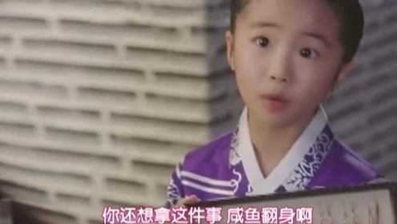 教育孩子的方式真的很重要，公主不听话也要打屁股。_高清