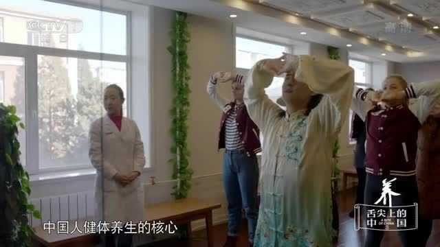 舌尖上的中国:来自全国世界各地的人,来体验中医药文化养生的魅力