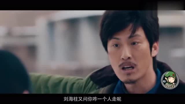 黑社会团体无恶不作,被一个修自行车的灭了!《东北往事》电影版