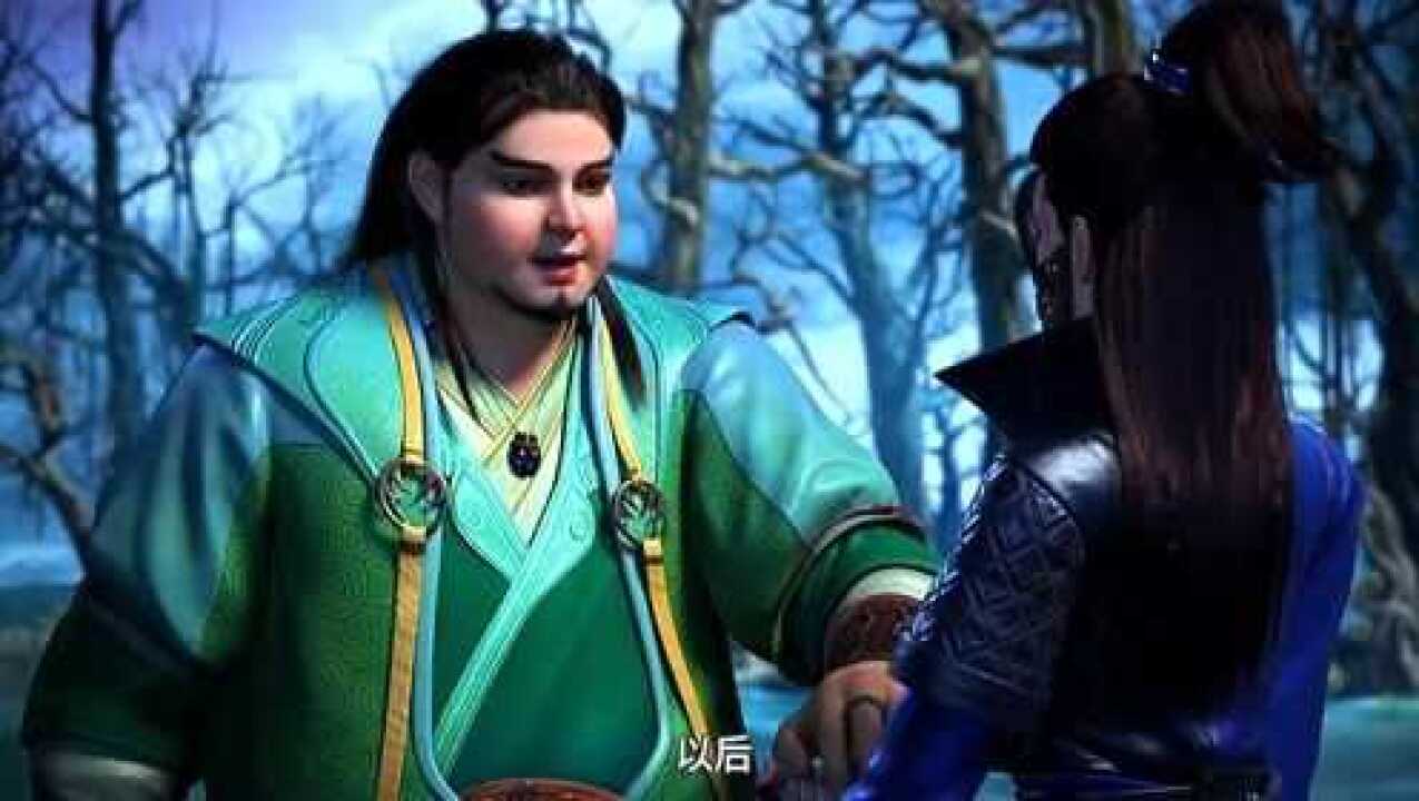 国漫元龙剪辑唐剪第一次见到阿七就被她深深吸引住了