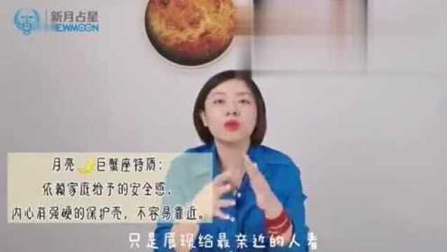 #星座分析# 分析为什么迪丽热巴上综艺不讨巧?月亮巨蟹的羞涩...