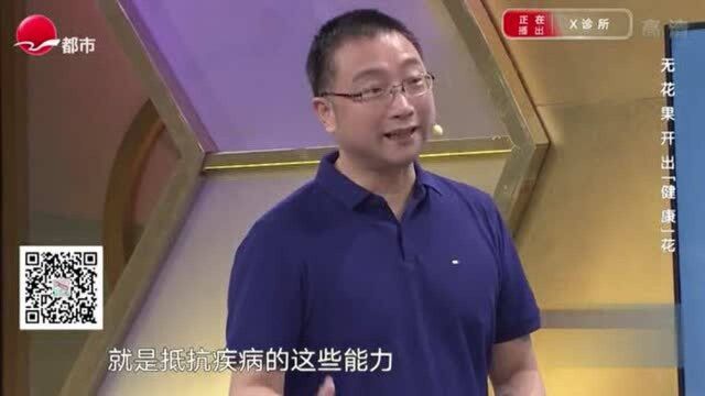 无花果为啥是“水果皇后”?有什么功效?现在知道还不晚