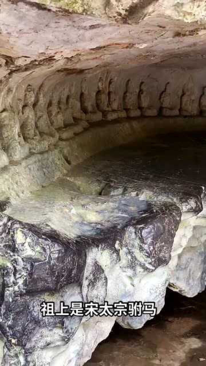 活佛济公的石床太特别了