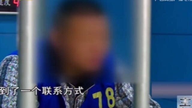 男子诈骗1700万十个月花光,其中300万的消费用途,让人不敢相信